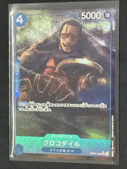 Sir Crocodile OP07-040 UC ONE PIECE Card The Best 2 ONE PIECE Card Game Japanese - Image 1