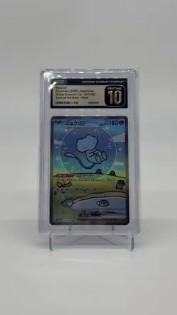 Pokemon Mew EX TCG Bubble Mew 347/190 JP SV4a Shiny Treasure CGC Pristine 10 - Image 1