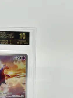 BGS 10 BLACK LABEL Pokemon Card Japanese Latios Art Rare 070/064 AR HOLO - Image 3