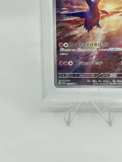 BGS 10 BLACK LABEL Pokemon Card Japanese Latios Art Rare 070/064 AR HOLO - Image 4