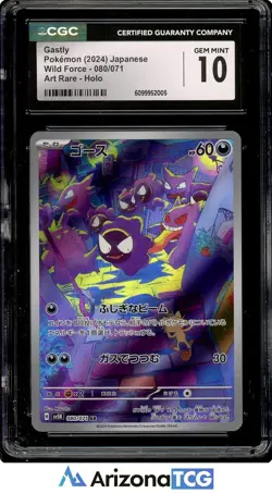 Pokemon 2024 Gastly 080/071 Holo Art Rare Wild Force Japanese GEM MINT CGC 10 - Image 1
