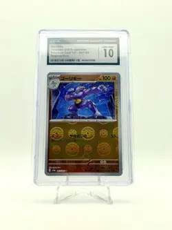 2023 POKEMON 151 JPN POKE BALL REVERSE HOLO MACHOKE 067/165 CGC 10 - Image 1
