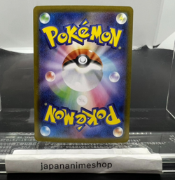 Meowth SAR 114/080 Munikis Nihil Zero M3 Pokemon Card Game Japanese TCG 2026 NM - Image 2