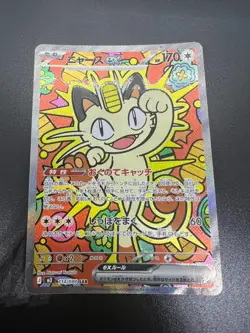 Meowth SAR 114/080 Munikis Nihil Zero M3 Pokemon Card Game Japanese TCG 2026 NM - Image 3