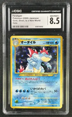 FERALIGATR CGC 8.5 2000 POKEMON NEO GOLD, SILVER, TO A NEW WORLD... JP #160 HOLO - Image 1