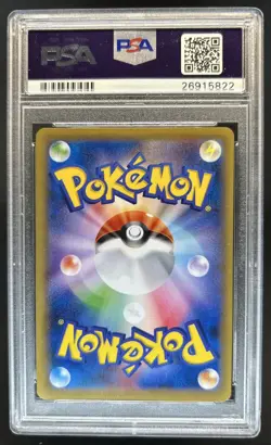 2016 Pokemon Japanese 1st Edition Charizard Expansion 20th Full Art #090 PSA 10 - Image 2