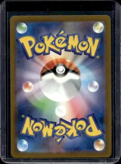 2025 Pokemon Mega Dream JP N's Reshiram Reverse Holo #128/193 - Image 2