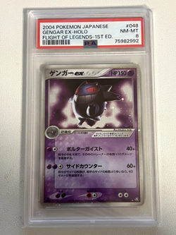 PSA 8 Pokemon Card Gengar ex 048/082 Holo Japanese Ver Flight of Legends 2004 3 - Image 1