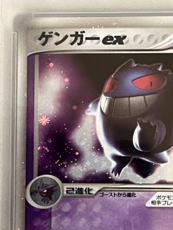 PSA 8 Pokemon Card Gengar ex 048/082 Holo Japanese Ver Flight of Legends 2004 3 - Image 2