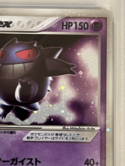 PSA 8 Pokemon Card Gengar ex 048/082 Holo Japanese Ver Flight of Legends 2004 3 - Image 3