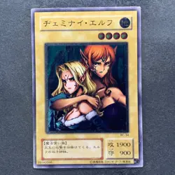 Gemini Elf BC-34 Ultimate Rare YuGiOh 3980 - Image 1