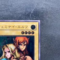 Gemini Elf BC-34 Ultimate Rare YuGiOh 3980 - Image 3