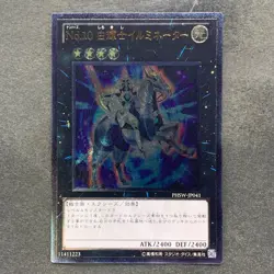 Number 10: Illumiknight PHSW-JP041 Ultimate Rare YuGiOh 100 - Image 1