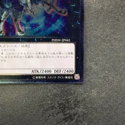 Number 10: Illumiknight PHSW-JP041 Ultimate Rare YuGiOh 100 - Image 5