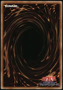 Yu-Gi-Oh! - Premium Pack Tri-Horned Dragon 2024 TDPP-JP013 Ultra Rare Unlimited - Image 2