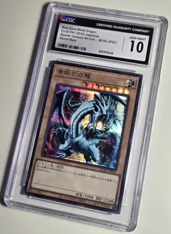 2025 YU-GI-OH! Blue Eyes White Dragon QCAC-JP021 JPN Secret Rare CGC 10 - Image 3