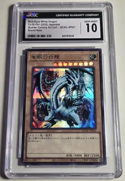 2025 YU-GI-OH! Blue Eyes White Dragon QCAC-JP021 JPN Secret Rare CGC 10 - Image 4