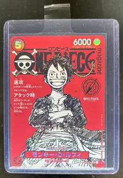 2025 One Piece Japanese Magazine Volume 20 Monkey D. Luffy Promo SR #ST21-014 - Image 1