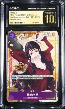 CGC 10 Exclusive Chinese 3rd Anniversary Set Baby 5 OP10-076 One Piece Card (2) - Image 1