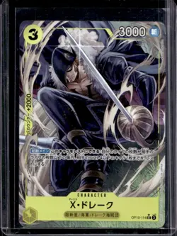 2025 One Piece Royal Blood OP10 X.Drake Uncommon Alternate Art #OP10-114 - Image 1