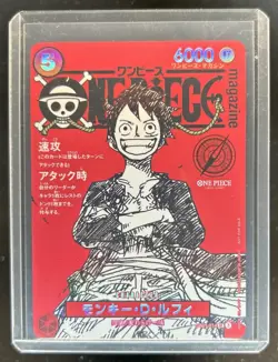 2025 One Piece Japanese Magazine Volume 20 Monkey D. Luffy Promo SR #ST21-014 - Image 1