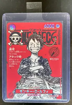 2025 One Piece Japanese Magazine Volume 20 Monkey D. Luffy Promo SR #ST21-014 - Image 1