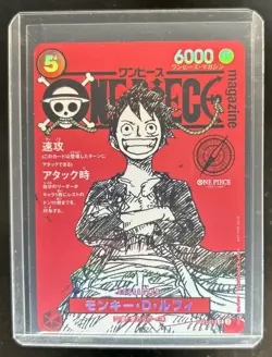 2025 One Piece Japanese Magazine Volume 20 Monkey D. Luffy Promo SR #ST21-014 - Image 1
