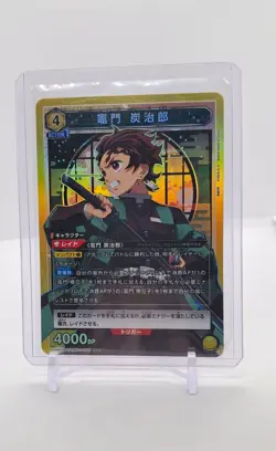 Union Arena Demon Slayer Tanjiro Kamado UE05BT/KMY-1-008 SR English - Image 1