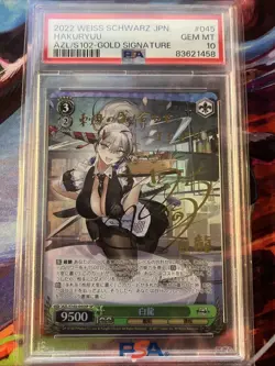 PSA 10 Weiss Schwarz Azur Lane Hakuryuu Gold Signature SP #AZL/S102-E045 2022 - Image 1