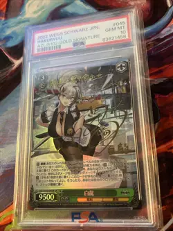 PSA 10 Weiss Schwarz Azur Lane Hakuryuu Gold Signature SP #AZL/S102-E045 2022 - Image 3