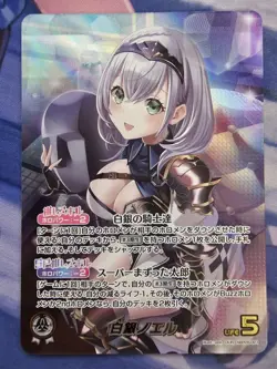 [US SELLER] Shirogane Noel OUR Hololive Vol.5 Enchant Regalia Japanese hBP05-001 - Image 1
