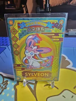 SYLVEON KDJL-GR-016 Eif Baby Chinese Pokemon Card US seller Non TCG - Image 1