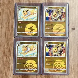 Pokemon TCG Chinese Gem Volume 2 Jolteon Common & Uncommon Card Bundle Mint - Image 2