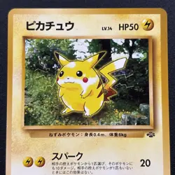 Pikachu No. 025 (Japanese) Jungle 1996 Pokemon Card Near Mint NM - Image 2