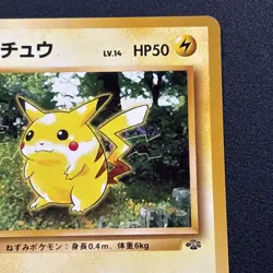 Pikachu No. 025 (Japanese) Jungle 1996 Pokemon Card Near Mint NM - Image 4