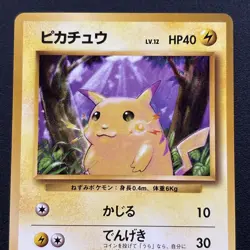Pikachu No. 025 (Japanese) Base Expansion Pack 1999 Pokemon Card Near Mint NM - Image 2