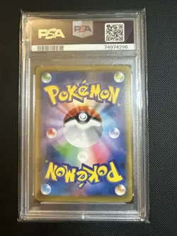 PSA 10 Cramorant 226/S-P Alt Art Pokemon Stamp Box Promo Pokemon Card Japanese - Image 2