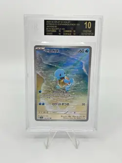 BGS 10 BLACK LABEL Pokemon Card 151 Japanese Squirtle Art Rare 170/165 AR HOLO - Image 1