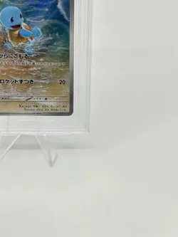 BGS 10 BLACK LABEL Pokemon Card 151 Japanese Squirtle Art Rare 170/165 AR HOLO - Image 5