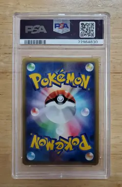 Pokemon PSA 9 MINT 2002 Politoed 1st EDN Japanese Split Earth Holo Card Swirl - Image 2