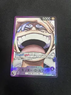 Monkey D. Luffy (Alt Art) OP09-061 L Emperors in the New World ONE PIECE Card JP - Image 1