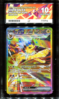 ACE 10 Jolteon EX SAR 209/187 SV8a Terastal Festival Japanese Pokemon Card - Image 1