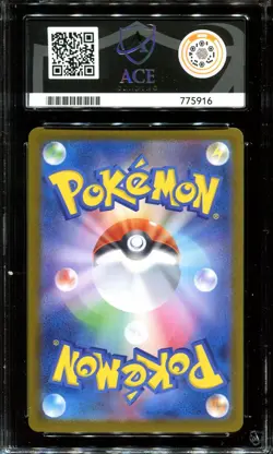 ACE 10 Jolteon EX SAR 209/187 SV8a Terastal Festival Japanese Pokemon Card - Image 2