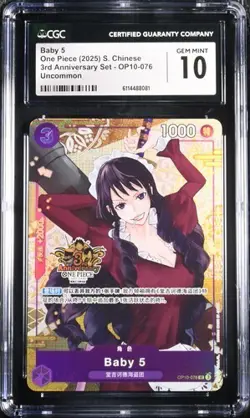 CGC 10 One Piece Card Chinese Exclusive Baby 5 OP10-076 UC 3rd Anniversary (2) - Image 1