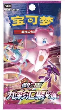 Pokemon Chinese Simplified Dragon Return Card Sleeves Gift Box White Kyurem New - Image 3