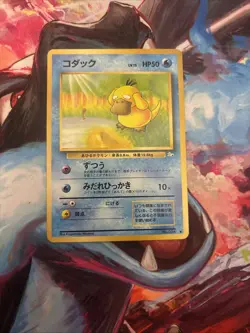 Pokemon TCG Psyduck Card No.054 Japanese Pocket Monsters Game NM/LP Condition - Image 1