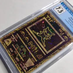 CGC 7.5 Ancient Mew Movie 2000 Promo Holo Pokemon Card SWIRL - Image 4