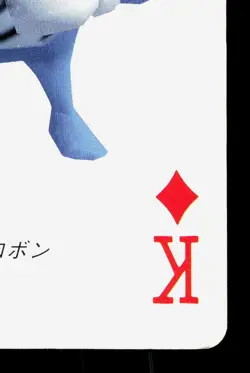 Poliwrath Pokemon Stadium Playing Cards Yellow LP Japanese Pokemon Card TCG - Image 5