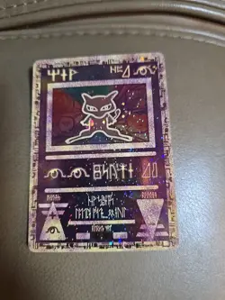 Ancient Mew 1 Miscellaneous Cards & Products Holo - Image 1