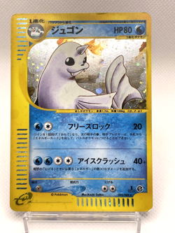 Dewgong 025/088 Skyridge Mysterious Mountains 2002 Japanese Pokemon Card - Image 1